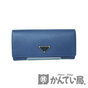 Prada Double Hook Long Wallet Blue Saffiano Leather